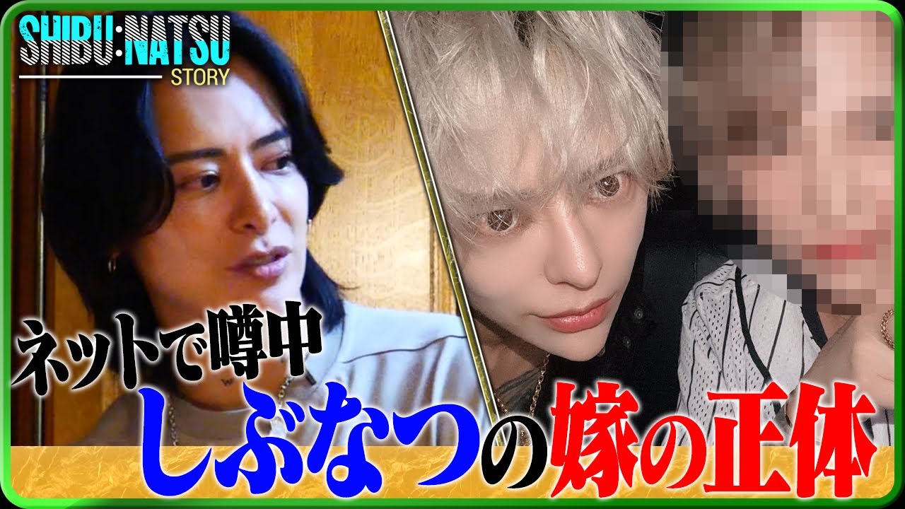 僕のお嫁さんを紹介します。