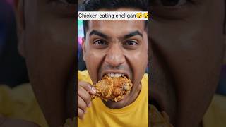 chicken eating chellgan #podcast #dance 😯😯😯 #remix 😳😯😯😯 #music