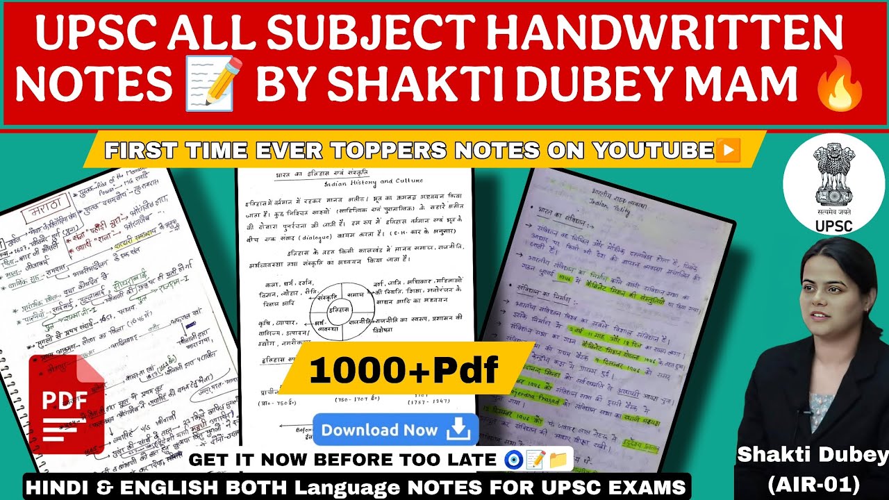 UPSC All Subject Handwritten Notes 2026 | 1000+ PDF | Hindi + English | Toppers Notes Free Download