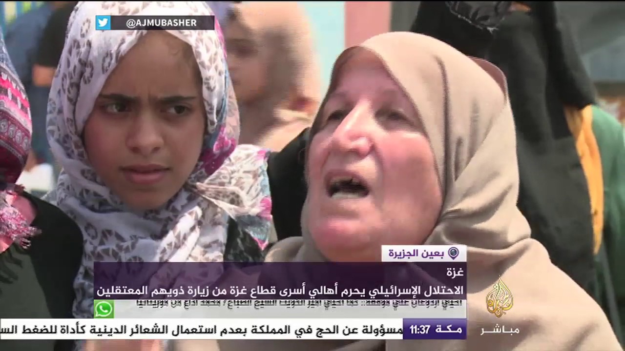 الاحتلال الإسرائيلي يحرم أهالي أسرى قطاع غزة من زيارة ذويهم المعتقلين