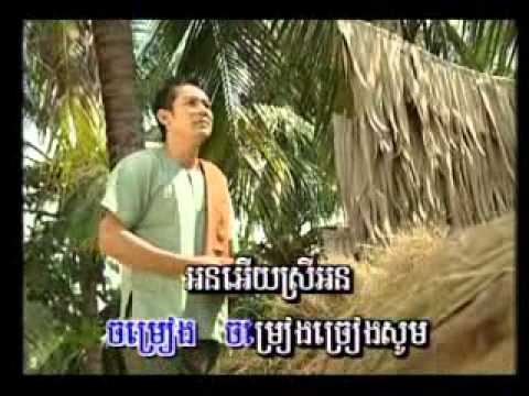 ពន្លកស្នេហ៍អន