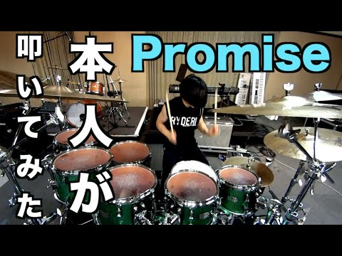 【本人が叩いてみた】「Promise/-真天地開闢集団-ジグザグ」 影丸ドラム動画