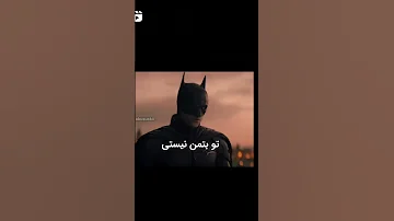 تو یه کونی هستی میدونستی خنده خنده دار اکسپلور ایران ریلز 