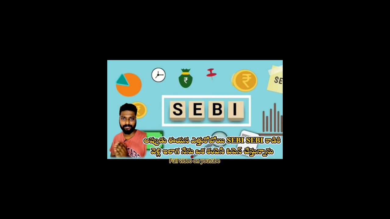 Tea షాప్ ఉదాహరణతో స్టాక్ మార్కెట్ అర్థం చేసుకోండి | Investment అంటే ఏంటి? IPO ఎలా వస్తుంది? (Telugu)