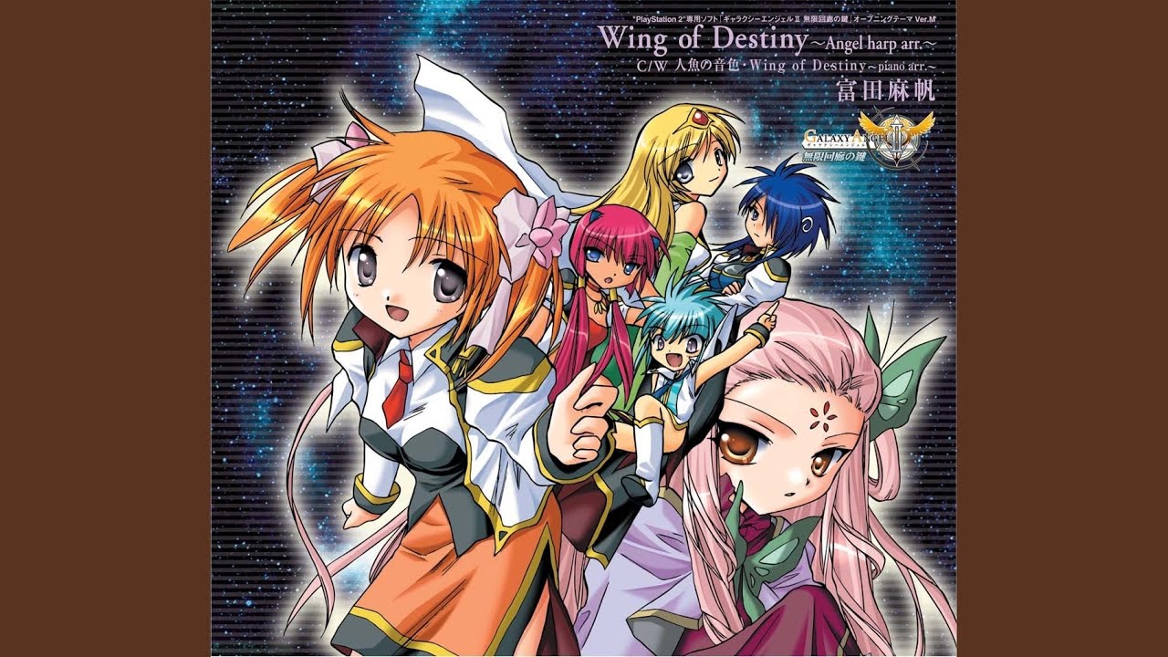 Wing of Destiny～Angel harp arr.～
