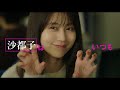 沖田修一監督20周年イヤー!完全オリジナル新作に有村架純&times;石田ひかり&times;姫野花春が出演『さとこはいつも』特報【2026年9月18日公開】