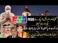 How RSS Played Big Role in Mumbai to Counter and Name Pakistan