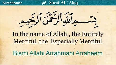 96  سورة العلق مترجم الإنجليزية