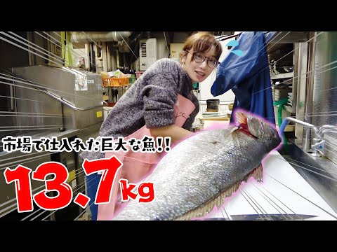 Sashimi Master Mori - YouTube