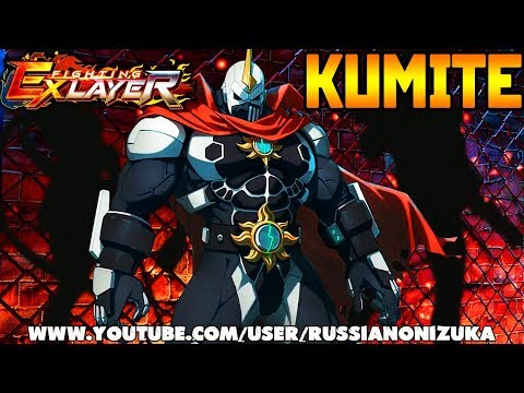 КУМИТЕ в Fighting EX Layer PS4  ИЛИ КАК ИГРАТЬ ОФФЛАЙН ПРОТИВ БОТОВ