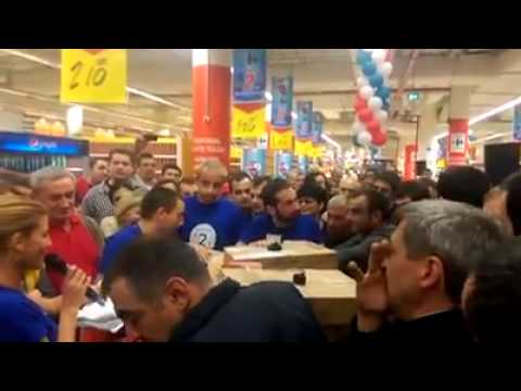 ფასდაკლება კარფურში