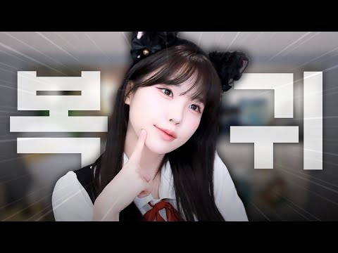 2주만에 기어나온 우정잉