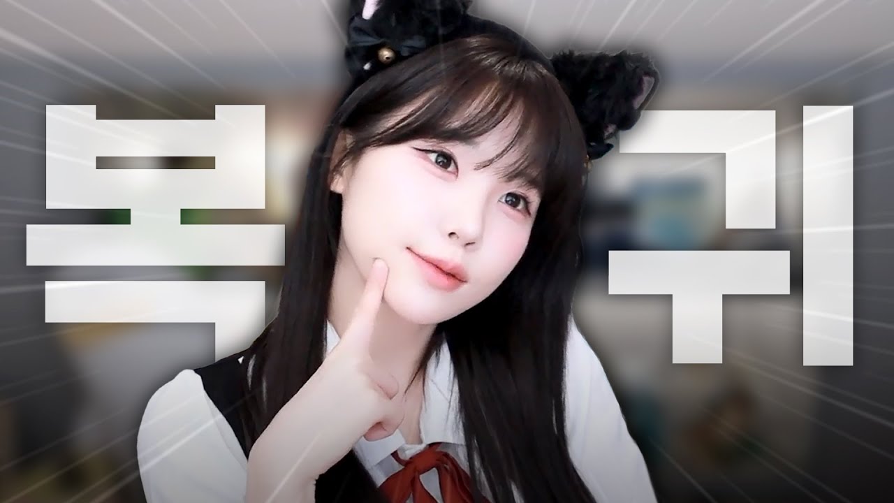 2주만에 기어나온 우정잉 - YouTube