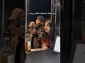 لاتدخل مكان مرتب