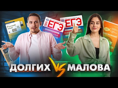 Препод по обществознанию решает ЕГЭ по русскому языку | Умскул | Александр Долгих