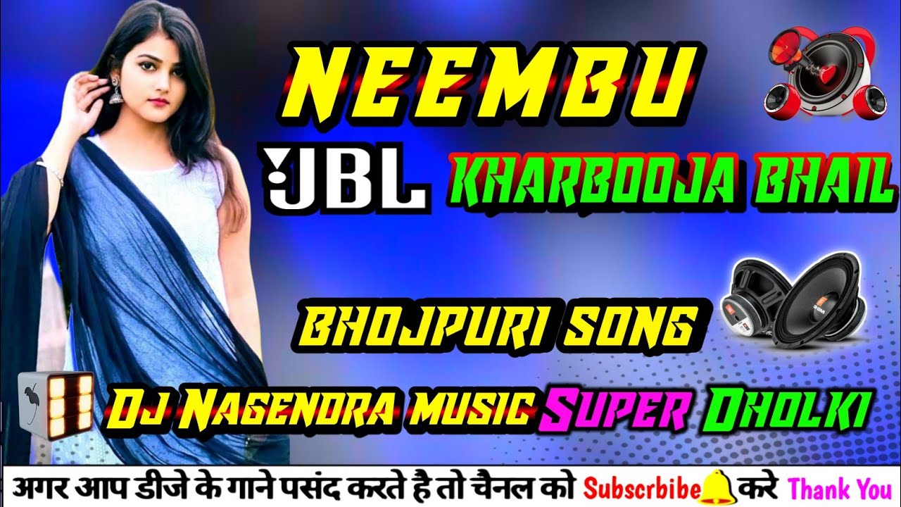 neembu kharbooja bhail #dj_bas_king dj dholki hard mixing dj nagendra ...