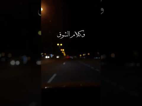 فضل شاكر الله ياغرام