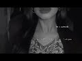 وفي وجنتك نور القمر / غريب آل مخلص / لبى العرب ي عرب / ✈️💤''