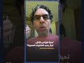 براڤو عباس كامل مش قولتلكم موضوع المتهمين الخمسة بطيارة زامبيا انتهى خلاص