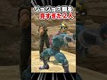 【ジョジョ再現】スマブラでこの二人がジョジョすぎる #スマブラ #スマブラネタ動画 #ジョジョ #jojo #smashbr