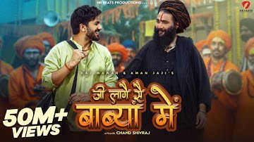 Ji Laage Se Babya Mai (Official Video) Aman Jaji | Raj Mawar | New Haryanvi Song 2025