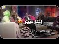 حالات واتس اب سودانية جديده نادر خضر يا حبيبو حالات واتس اب سودانية جديده نادر خضر يا حبيبو