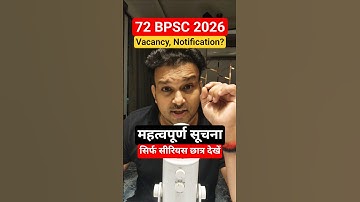 72 BPSC 2026 Vacancy Notification Latest News Must Watch #news #viral #trending #bpsc #bpsc2026 #pcs