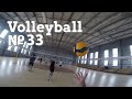 Volleyball First Person | Best Moments | Highlights | Haikyu! in real life | Episode #33