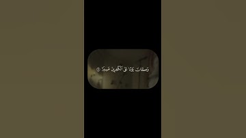 أكتب شيء تؤجر عليه #القرآن_الكريم #سورة_الفرقان #القارئ_عماد_التويجري #تلاوة_نجديه #اكسبلور