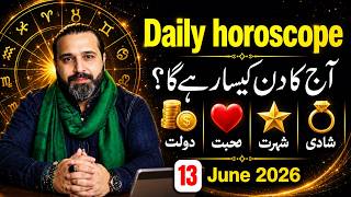 13 June 2026 | Aries To pisces | Daily Horoscope  | June  2026 | Zanjani TV