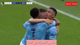 ملخص مباراة ريال مدريد و مانشستر سيتي 1-hd 2