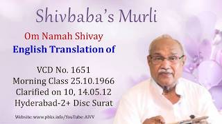 English Translation of VCD 1651 #aivv @A1SPIRITUALUNIVERSITY