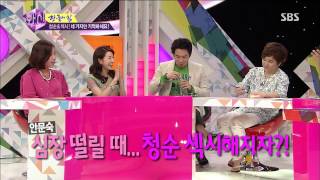 화신(안문숙,서인영,임수향,최원영) 20130709 #33(12)