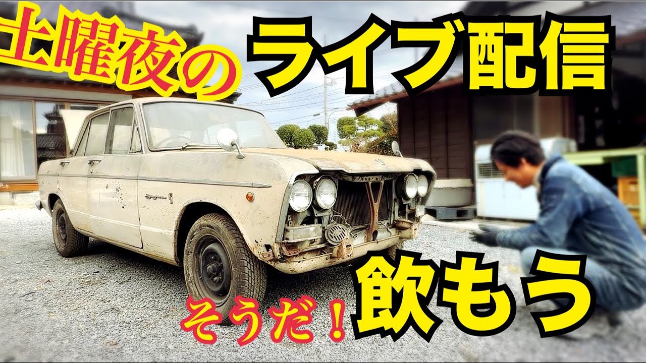 イベント申し込みは↓概要欄🙇🙇🙇🙇