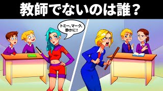 23の謎を解くには素早い思考が必要です