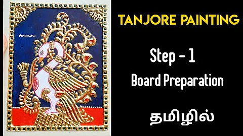 Tanjore painting(step-1)board preparation|Tanjore painting in tamil