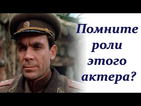 Video: Владимир Петрович Заманский: өмүр баяны, эмгек жолу жана жеке жашоосу