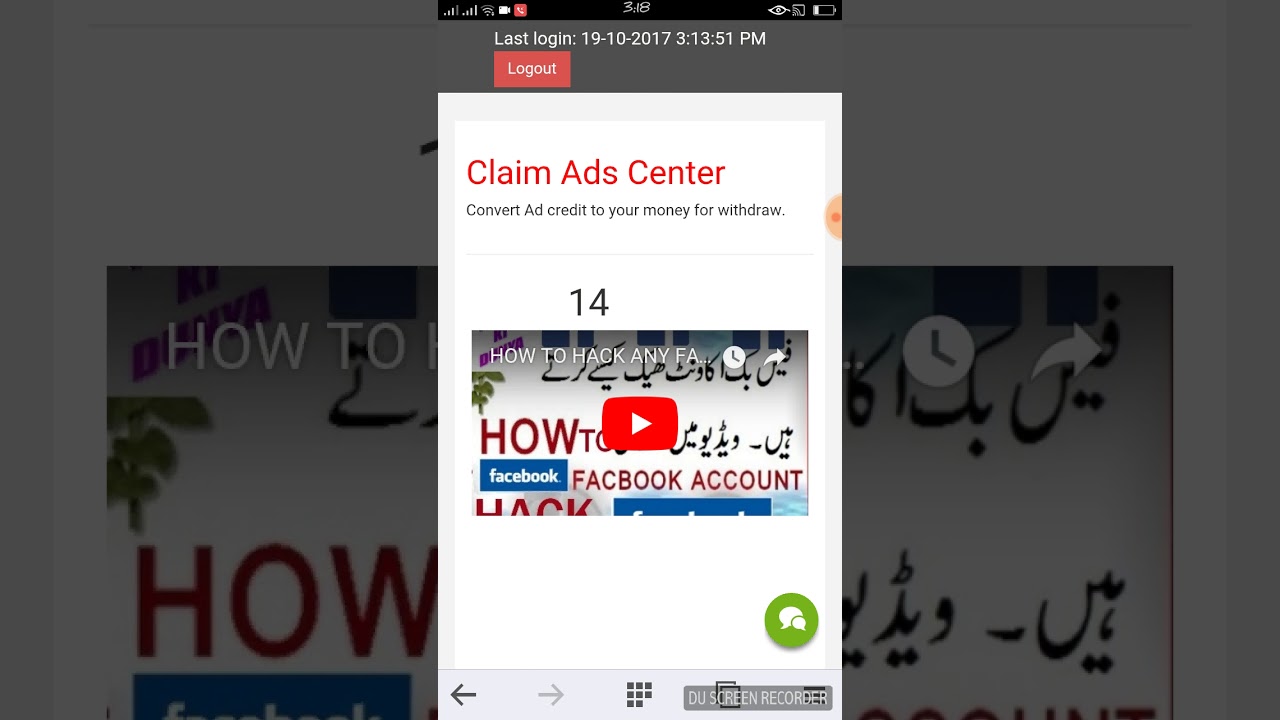 paywao auto pool complete details hindi / urdu