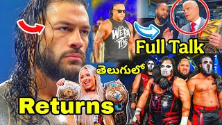 Roman Reigns Wargames match..? Cody Rhodes Big jim talk Drew vs Jimmy uso Jade cargil heel turn