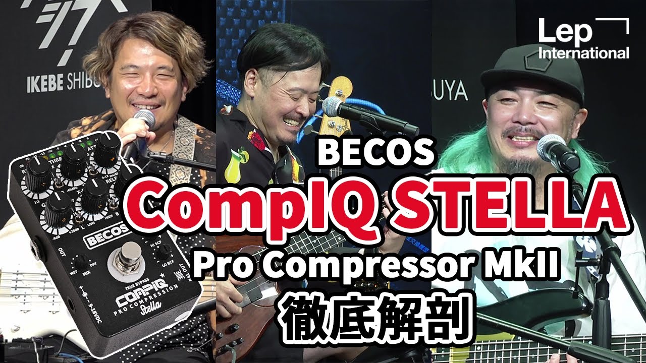 A thorough guide to using the top-of-the-line compressor 