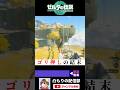 【ティアキン】ゴリ押しの結末　#切り抜き #凸もり #ゼルダの伝説