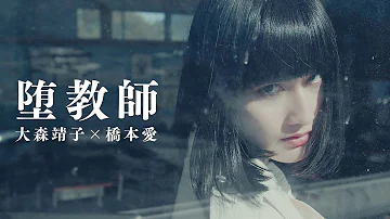 橋本愛 キスシーン 橋本愛 キスシーン