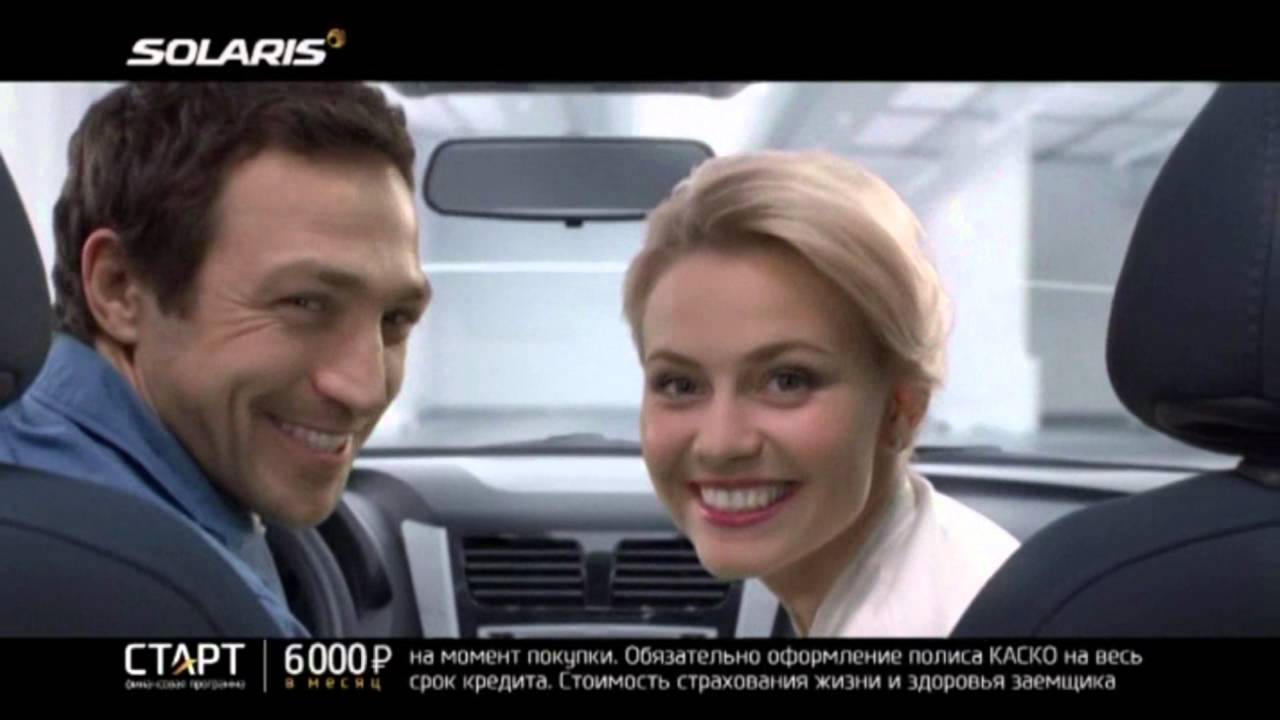 Hyundai старт программа