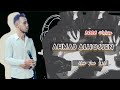 عتابات الفنان احمد الحسين جديد 2026 أورغ عمار عبود اشتركو بالقناة وفعلو جرس لنستمر بمحبتكم 