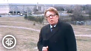 Военные расходы США и перевооружение НАТО. Новости. Эфир 29 января 1980