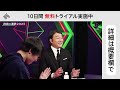 「絶対やってはいけない投資行為」株価暴落時の心構えとは？100億円投資家テスタ、なぜオルカンデビュー？160億円投資家 片山晃 (五月) の投資サバイブ術。S&amp;P500最強説は本当か？