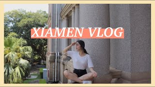 [중국vlog] 샤먼(하문) 구랑위 1일 투어 브이로그🇨🇳 신서유기 망고떡, 창펀, 그리고 예쁜 골목풍경까지!