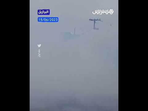 مجرم يطلق دخانا من سيارته فاختفى في رمشة عين عن أنظار الشرطة في البرازيل