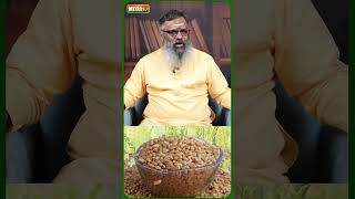 மலச்சிக்கலுக்கும் செரிமானத்துக்கும் இந்த உணவு உதவுகிறது #constipation #digestivehealth #gothumai