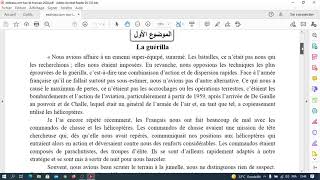 تصحيح موضوع اللغة الفرنسية بكالوريا 2020 شعبة اداب وفلسفة Bac Français 2020